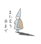 みんな生きてるスタンプ2 文字なし 番外編（個別スタンプ：40）