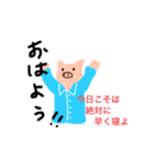 ひとことじゃすまないMr.P（個別スタンプ：1）
