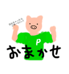 ひとことじゃすまないMr.P（個別スタンプ：2）