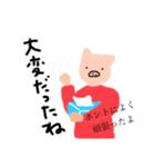 ひとことじゃすまないMr.P（個別スタンプ：5）