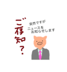 ひとことじゃすまないMr.P（個別スタンプ：6）