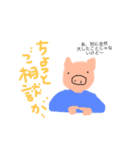 ひとことじゃすまないMr.P（個別スタンプ：7）
