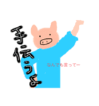 ひとことじゃすまないMr.P（個別スタンプ：11）