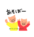 ひとことじゃすまないMr.P（個別スタンプ：12）