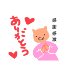 ひとことじゃすまないMr.P（個別スタンプ：16）