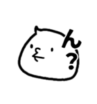 少しうざいクリームくん（個別スタンプ：2）
