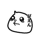 少しうざいクリームくん（個別スタンプ：3）