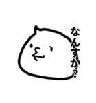 少しうざいクリームくん（個別スタンプ：4）