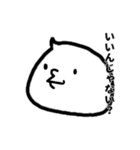 少しうざいクリームくん（個別スタンプ：5）