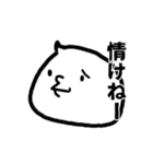 少しうざいクリームくん（個別スタンプ：7）