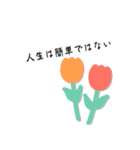Flower＆AORI（個別スタンプ：1）