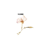 Flower＆AORI（個別スタンプ：14）