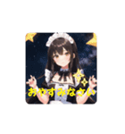 メイドさん日和（個別スタンプ：2）