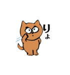 動くしば（個別スタンプ：4）