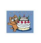動くしば（個別スタンプ：6）