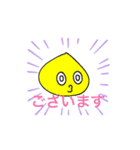新生活がんばろう（個別スタンプ：1）