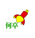 新生活がんばろう（個別スタンプ：2）