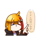 うちの子達のやかましいスタンプ（個別スタンプ：1）