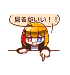 うちの子達のやかましいスタンプ（個別スタンプ：2）