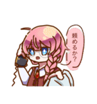 うちの子達のやかましいスタンプ（個別スタンプ：6）