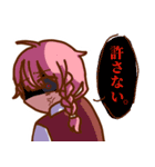うちの子達のやかましいスタンプ（個別スタンプ：8）