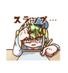 うちの子達のやかましいスタンプ（個別スタンプ：17）
