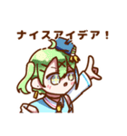 うちの子達のやかましいスタンプ（個別スタンプ：18）