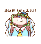 うちの子達のやかましいスタンプ（個別スタンプ：19）