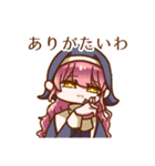 うちの子達のやかましいスタンプ（個別スタンプ：31）