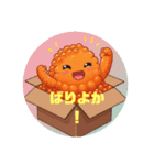 博多弁・明太子応援団（個別スタンプ：4）