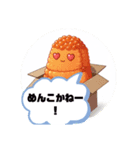 博多弁・明太子応援団（個別スタンプ：5）