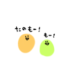 かわいいころころ2。（個別スタンプ：3）