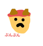 わくわくくんスタンプ第1弾（個別スタンプ：1）