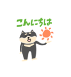 黒柴のスタンプ〜！（個別スタンプ：1）