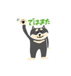 黒柴のスタンプ〜！（個別スタンプ：5）