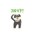 黒柴のスタンプ〜！（個別スタンプ：7）