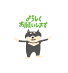 黒柴のスタンプ〜！（個別スタンプ：8）