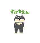 黒柴のスタンプ〜！（個別スタンプ：9）