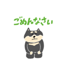 黒柴のスタンプ〜！（個別スタンプ：11）