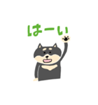 黒柴のスタンプ〜！（個別スタンプ：12）