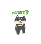 黒柴のスタンプ〜！（個別スタンプ：14）
