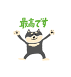黒柴のスタンプ〜！（個別スタンプ：15）