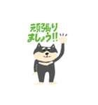 黒柴のスタンプ〜！（個別スタンプ：16）