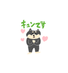 黒柴のスタンプ〜！（個別スタンプ：23）