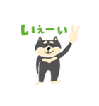 黒柴のスタンプ〜！（個別スタンプ：33）