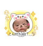 かれんちゃん✿✿（個別スタンプ：1）