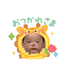 かれんちゃん✿✿（個別スタンプ：4）