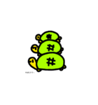 かめこれー1（個別スタンプ：6）