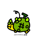 かめこれー1（個別スタンプ：28）