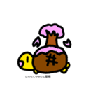 かめこれー1（個別スタンプ：30）